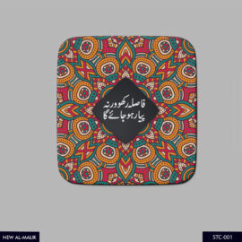 Square Tea Coasters
